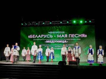 «Национальный выставочный центр «БелЭКСПО»