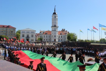 Чествование Государственного флага, Государственного герба и Государственного гимна Республики Беларусь!
