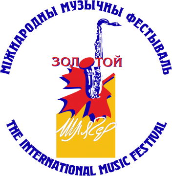Международный музыкальный фестиваль Золотой шлягер-2025