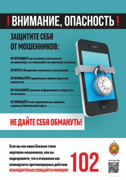 Неделя цифровой грамотности 