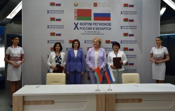 Соглашение о сотрудничестве с Башкирской государственной филармонией