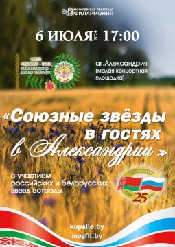 Ольга Горничар выступит с премьерой песни "Беларусь и Россия"