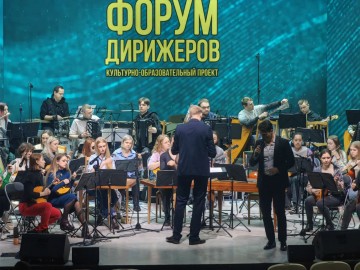 13 марта прошла открытая репетиция Гранд-концерта