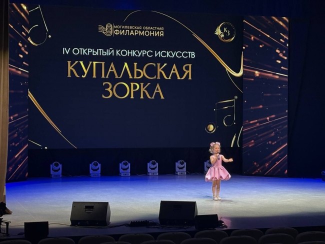 Вот и отшумел наш IV Открытый конкурс искусств «Купальская зорка–2026»