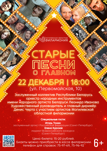 Старые песни о главном