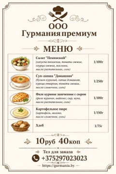 Дорогие участники, нашего конкурса, есть возможность приобретения обеденного комплекса с доставкой на площадку.